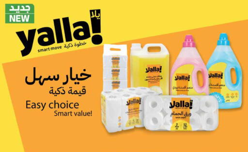 available at سبار هايبرماركت in الإمارات العربية المتحدة , الامارات - أبو ظبي