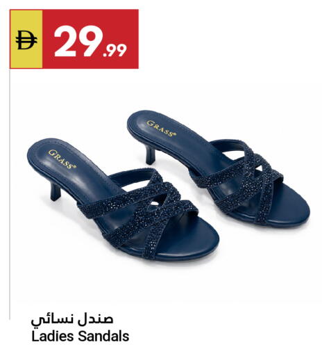 available at جراند الإمارات للتسوق in الإمارات العربية المتحدة , الامارات - أبو ظبي