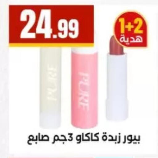 available at MartVille in Egypt - Cairo