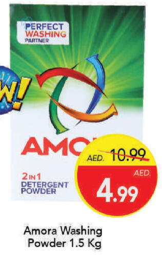 available at Mark & Save in UAE - Dubai