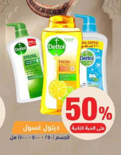 available at صيدلية المتحدة in مملكة العربية السعودية, السعودية, سعودية - الخبر‎
