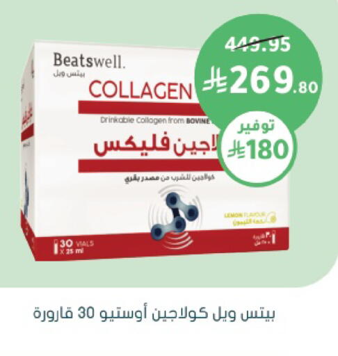 Lemon available at Nahdi in KSA, Saudi Arabia, Saudi - Buraidah