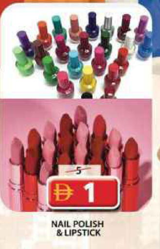 available at Grand Hyper Market in UAE - Sharjah / Ajman