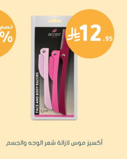 available at  النهدي in مملكة العربية السعودية, السعودية, سعودية - محايل