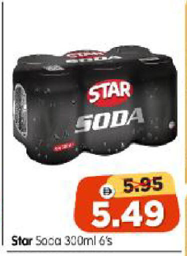 available at Al Madina Hypermarket in UAE - Abu Dhabi