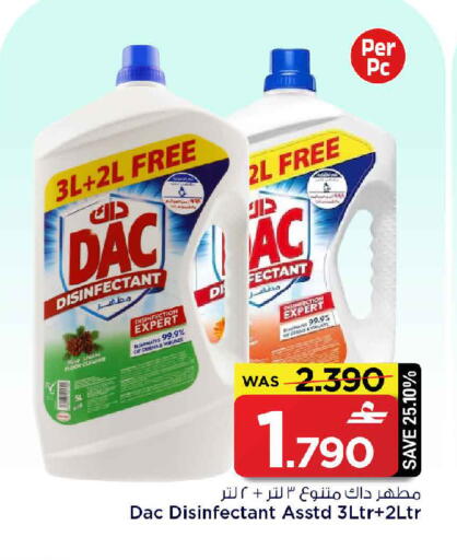 available at مارك & سايف in عُمان - مسقط‎