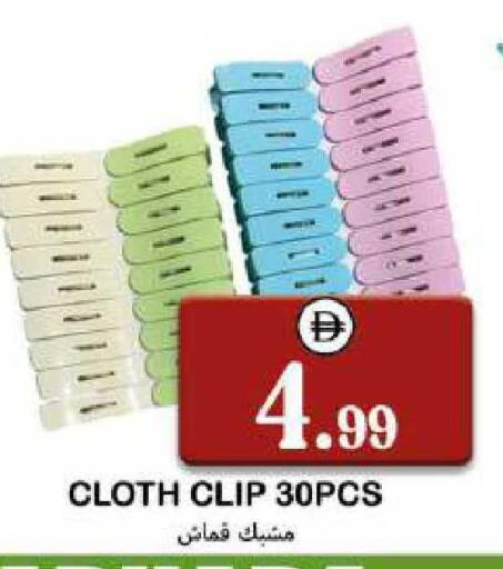 available at سوق المبارك هايبرماركت in الإمارات العربية المتحدة , الامارات - الشارقة / عجمان