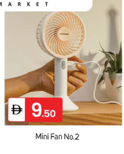 available at TALAL MARKET in UAE - Dubai