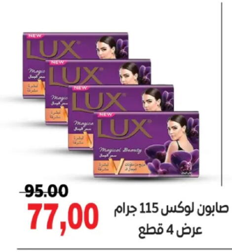 available at Galhom Market in Egypt - Cairo