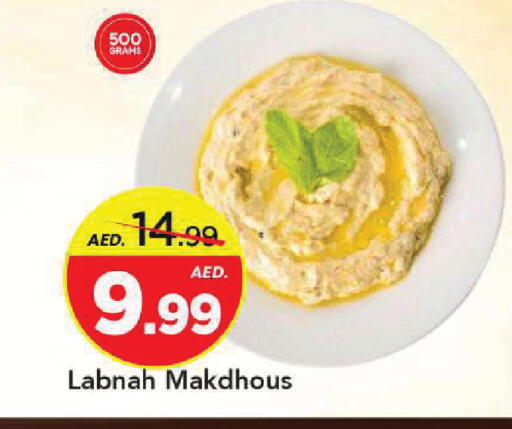 available at Mark & Save in UAE - Sharjah / Ajman
