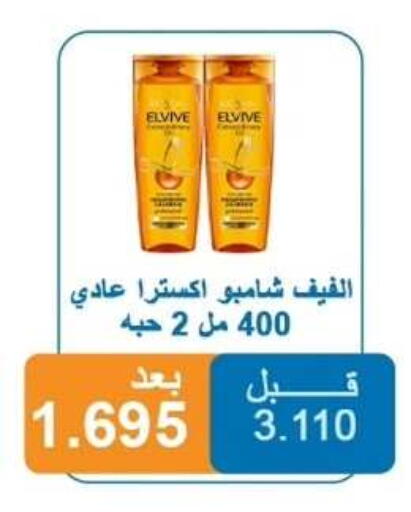 available at Alshuhada co.op in Kuwait - Ahmadi Governorate