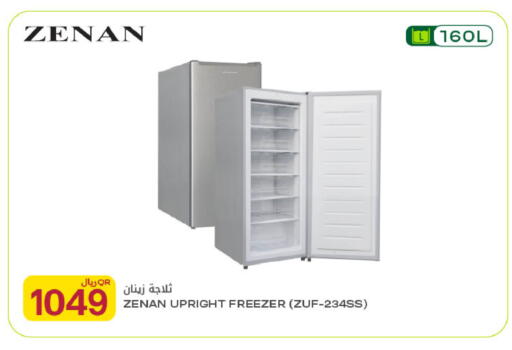 available at شركة الميرة للمواد الاستهلاكية in قطر - الدوحة