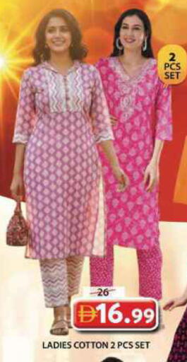 available at Grand Hyper Market in UAE - Sharjah / Ajman