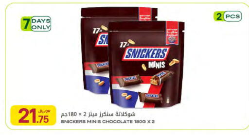 available at Al Meera in Qatar - Doha