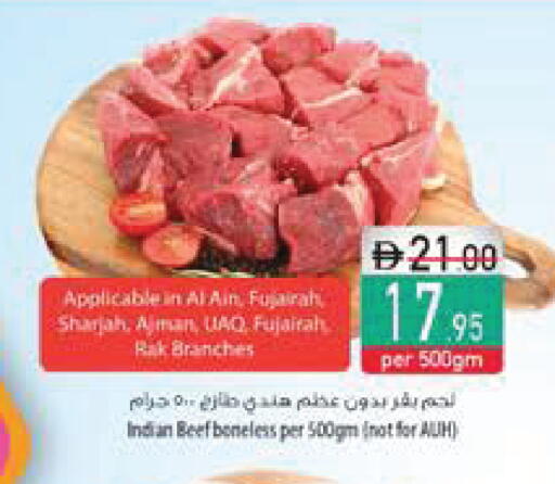 available at Safeer Market in UAE - Fujairah