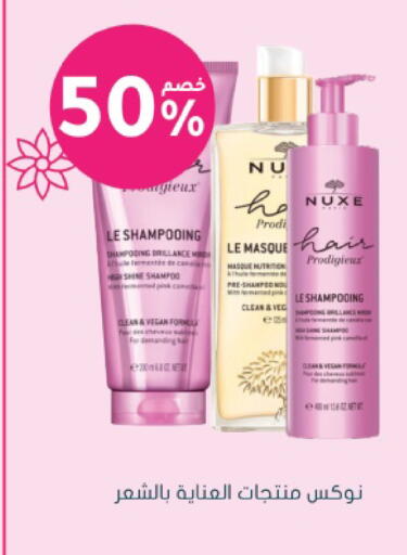 available at Nahdi in KSA, Saudi Arabia, Saudi - Jubail