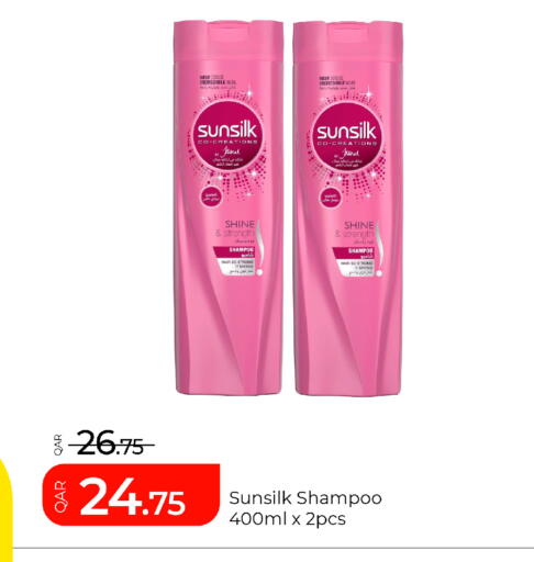 available at G MAX Hypermarket in Qatar - Al Rayyan