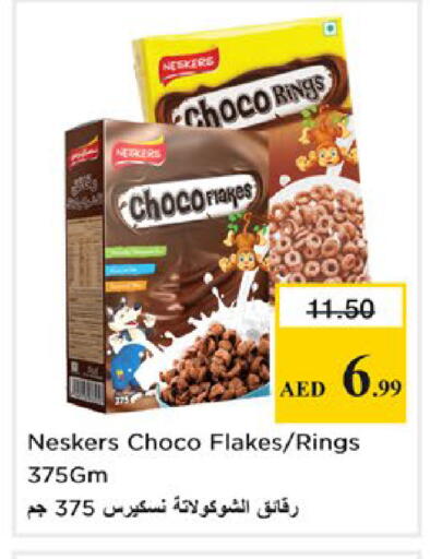 available at نستو هايبرماركت in الإمارات العربية المتحدة , الامارات - دبي