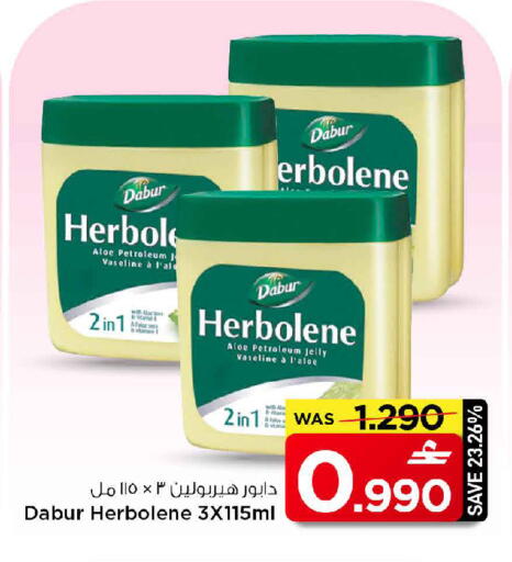 available at MARK & SAVE in Oman - Muscat