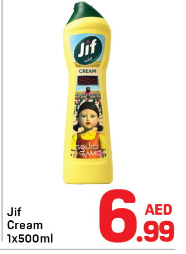 available at دي تو دي in الإمارات العربية المتحدة , الامارات - دبي