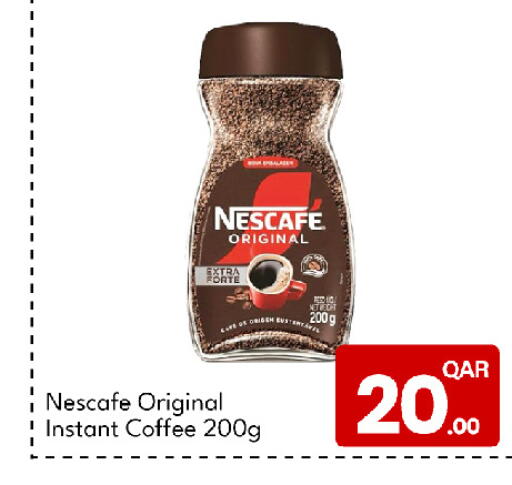 available at G MAX Hypermarket in Qatar - Al Rayyan