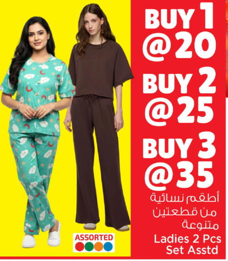 available at مارك & سيف in قطر - الوكرة