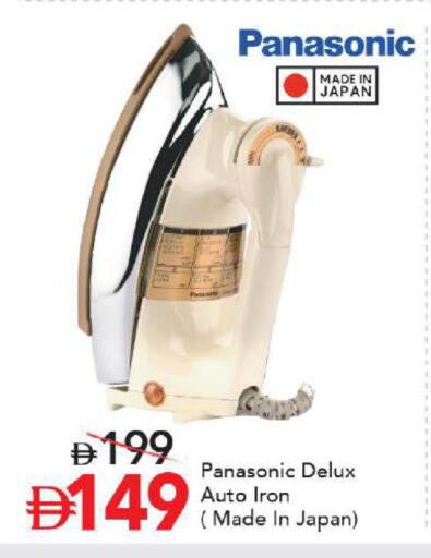 available at مارك & سيف in الإمارات العربية المتحدة , الامارات - أبو ظبي