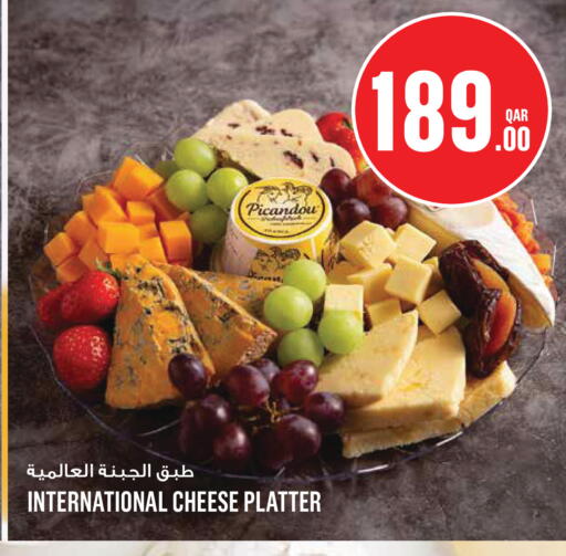 available at Monoprix in Qatar - Al Wakra