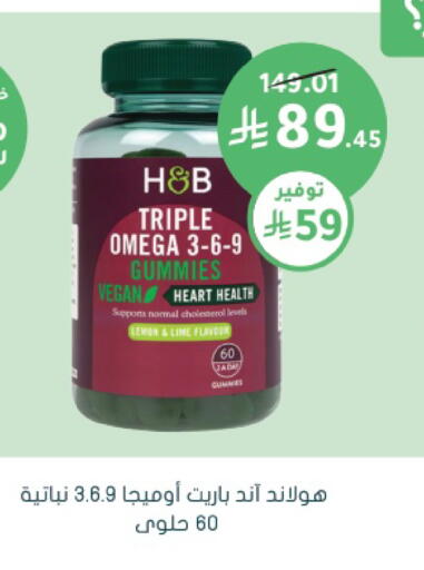Lemon available at Nahdi in KSA, Saudi Arabia, Saudi - Buraidah