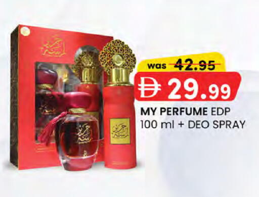 available at صفا هايبر in الإمارات العربية المتحدة , الامارات - ٱلْعَيْن‎