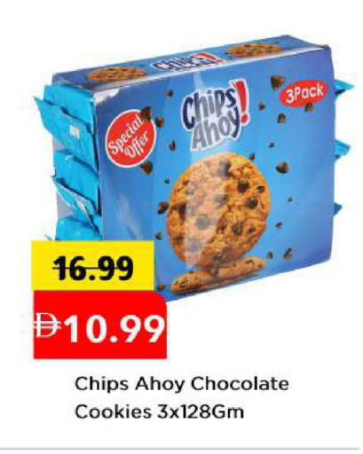 available at مارك & سيف in الإمارات العربية المتحدة , الامارات - أبو ظبي