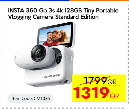 available at CELL PLANET PHONES in Qatar - Al Rayyan