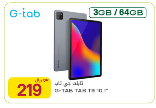 available at Al Meera in Qatar - Al-Shahaniya