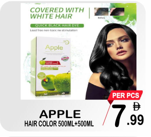 Apple available at مركز الجمعة in الإمارات العربية المتحدة , الامارات - الشارقة / عجمان