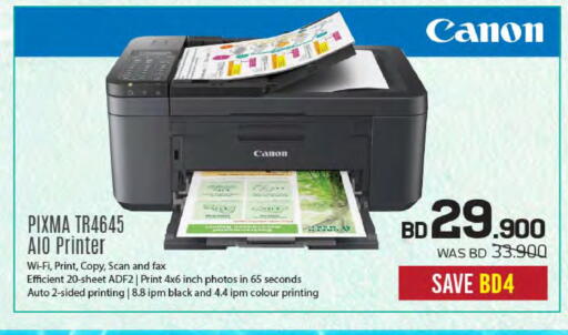 available at Sharaf DG in Bahrain