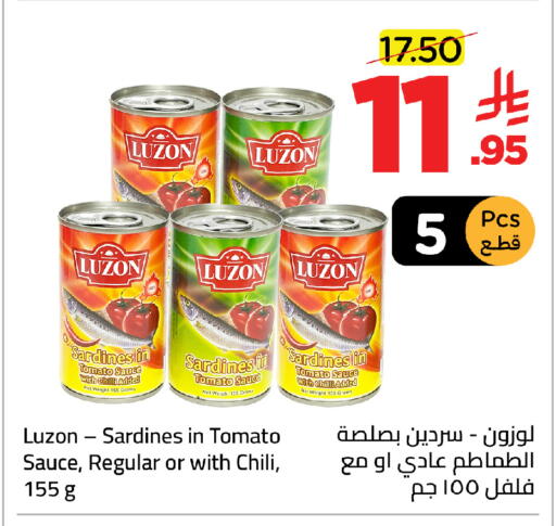 Tomato Chilli available at Wahj Mart in KSA, Saudi Arabia, Saudi - Jeddah
