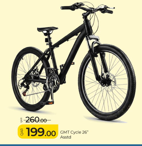 available at G MAX Hypermarket in Qatar - Doha