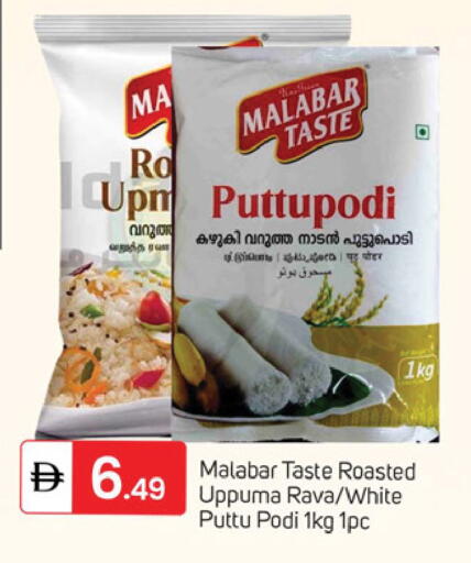 available at TALAL MARKET in UAE - Dubai