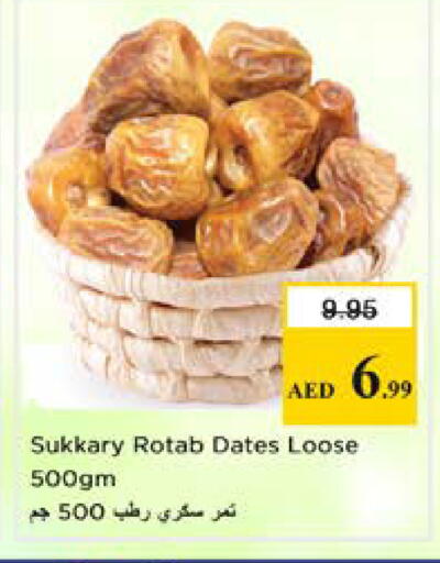 available at Nesto Hypermarket in UAE - Sharjah / Ajman