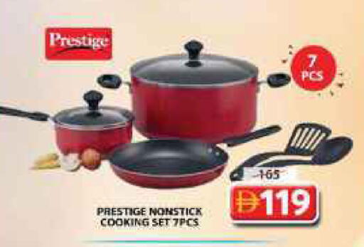 available at Grand Hyper Market in UAE - Sharjah / Ajman
