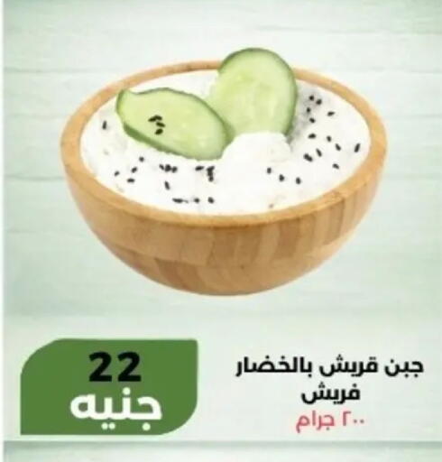 available at Khan Elhussein in Egypt - Cairo
