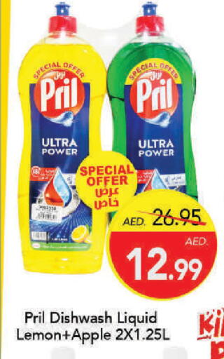 Lemon Apple available at Mark & Save in UAE - Dubai