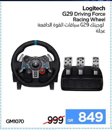 available at iCONNECT  in Qatar - Al Wakra
