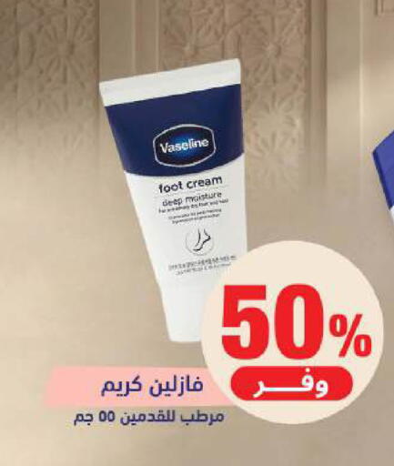 available at United Pharmacies in KSA, Saudi Arabia, Saudi - Abha