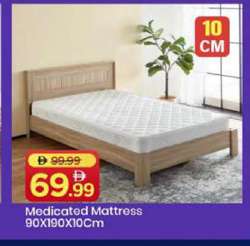 available at مارك & سيف in الإمارات العربية المتحدة , الامارات - أبو ظبي