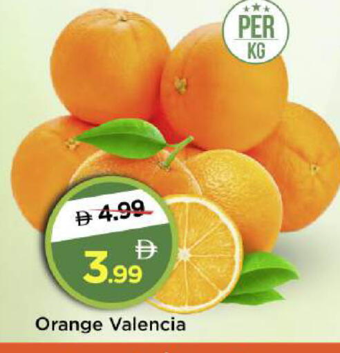 Orange available at مارك & سيف in الإمارات العربية المتحدة , الامارات - أبو ظبي
