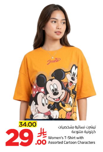 available at وهج مارت in مملكة العربية السعودية, السعودية, سعودية - جدة