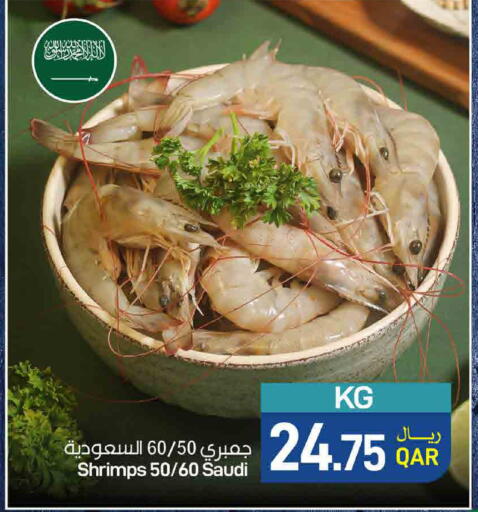 available at SPAR in Qatar - Doha