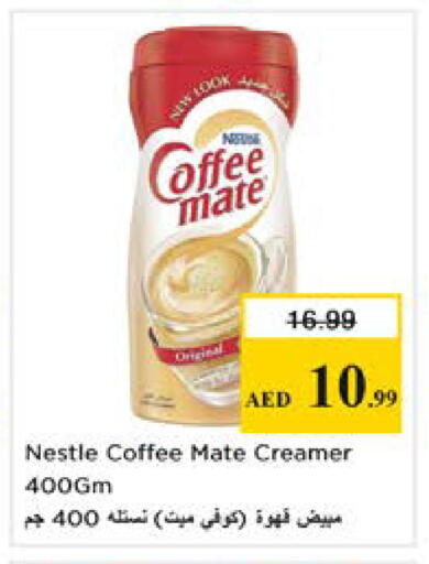 available at نستو هايبرماركت in الإمارات العربية المتحدة , الامارات - دبي
