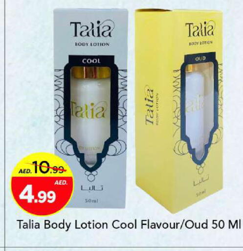 available at Mark & Save in UAE - Sharjah / Ajman